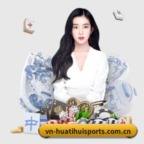 华体会网页版 APP 界面